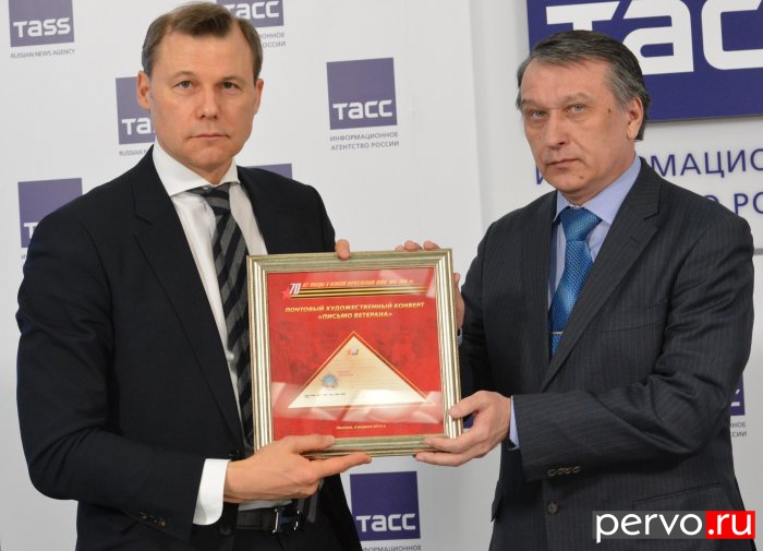 Почта России доставит ветеранам Первоуральска пять тысяч писем-треугольников