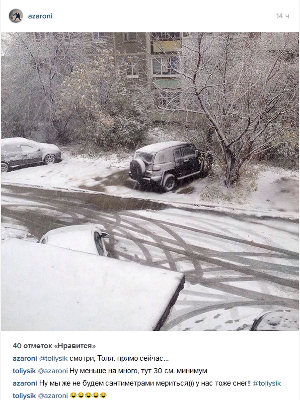 Первоуральск зима. Пробки онлайн санкт-петербург. Пробка в первоуральске сейчас. Пробки первоуральск. Первоуральск фото.
