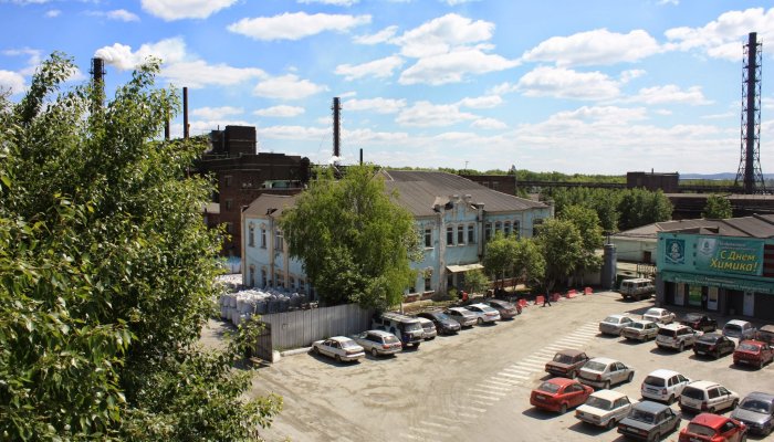 Русский хром вакансии. Русский хром 1915 логотип. Свердловская область первоуральск заводская улица 3 русский хром 1915. Завод русский хром 1915. Русский хром вакансии.