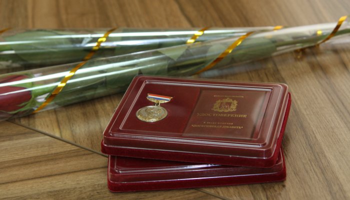 Первоуралочка получит знак «Материнская доблесть» III степени