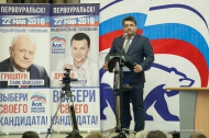 Участники предварительного голосования «Единой России» встретились с горожанами Участники предварительного голосования «Единой России» встретились с горожанами