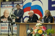 Участники предварительного голосования «Единой России» встретились с горожанами Участники предварительного голосования «Единой России» встретились с горожанами