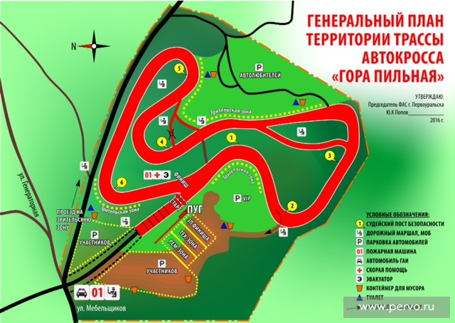 В Первоуральске пройдет Чемпионат Уральского Федерального округа по автоспорту пройдет