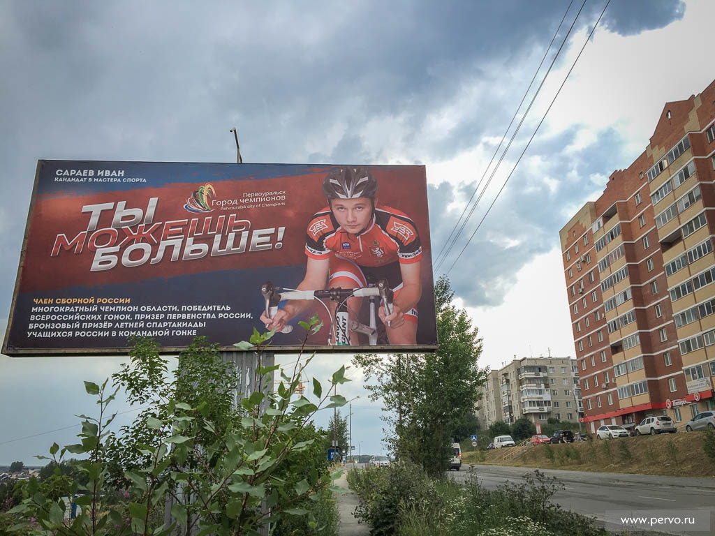 Новый месяц - новые лица