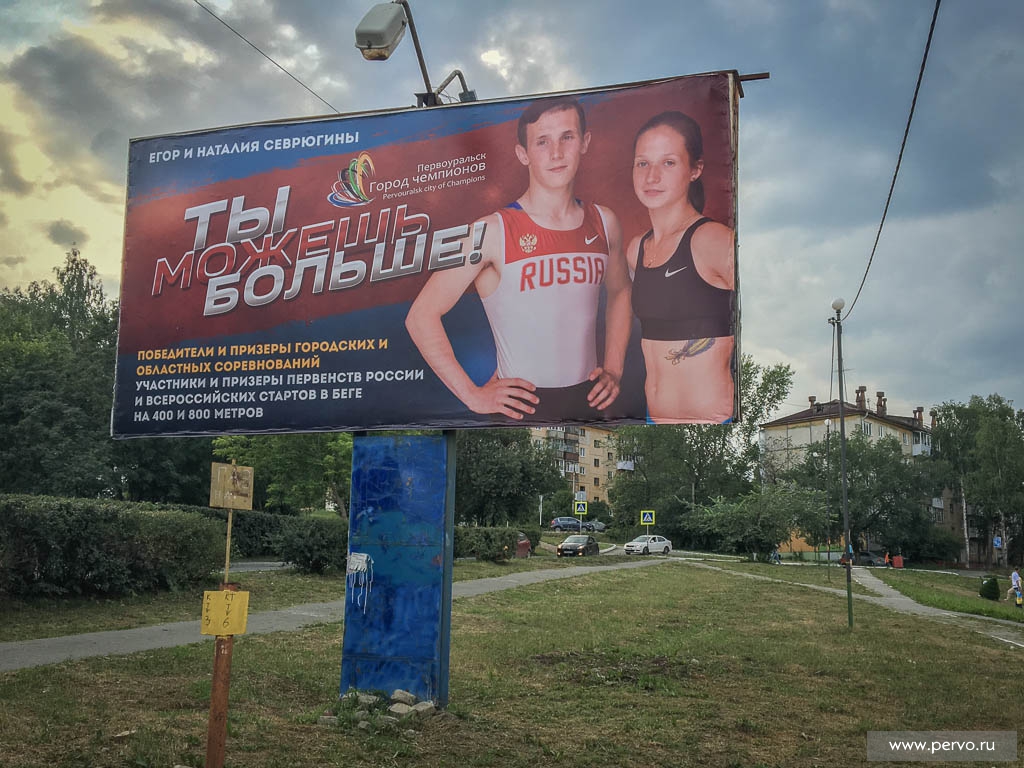 Новый месяц - новые лица