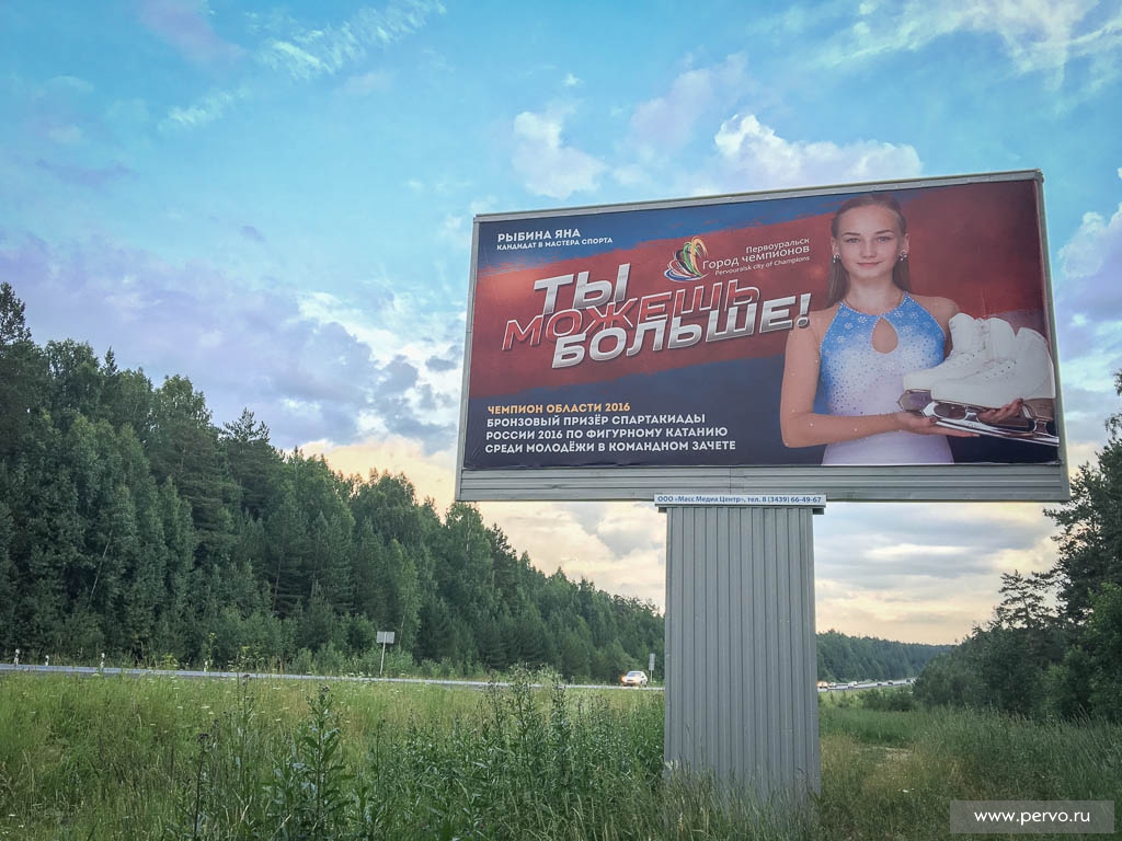 Новый месяц - новые лица