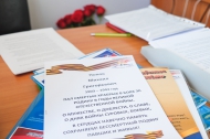 В Первоуральске вручил документы детям без вести пропавших воинов – участников Великой Отечественной войны В Первоуральске вручил документы детям без вести пропавших воинов – участников Великой Отечественной войны