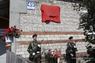 В Кузино открыли мемориальную доску в память о Павле Недоростове В Кузино открыли мемориальную доску в память о Павле Недоростове