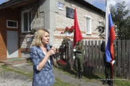 В Кузино открыли мемориальную доску в память о Павле Недоростове В Кузино открыли мемориальную доску в память о Павле Недоростове