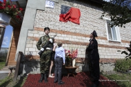 В Кузино открыли мемориальную доску в память о Павле Недоростове В Кузино открыли мемориальную доску в память о Павле Недоростове