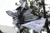 День ВВС отметили в Первоуральске День ВВС отметили в Первоуральске