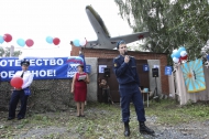 День ВВС отметили в Первоуральске День ВВС отметили в Первоуральске