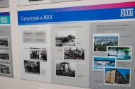 В день строителя в Первоуральске открыли музей В день строителя в Первоуральске открыли музей