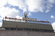 В Первоуральске состоялся легкоатлетический забег в честь Михаила Галактионова В Первоуральске состоялся легкоатлетический забег в честь Михаила Галактионова