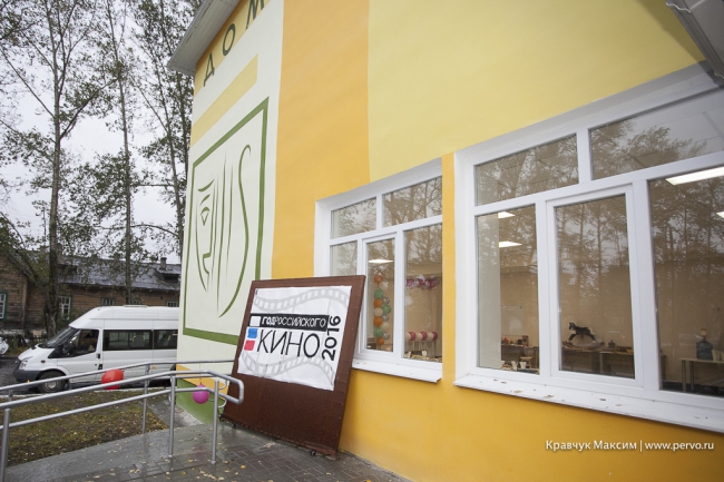 После капитального ремонта в Кузино официально открыли Дом культуры После капитального ремонта в Кузино официально открыли Дом культуры