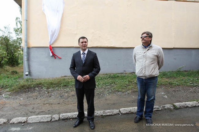 Памятная доска в честь Сергея Пагнуева Памятная доска в честь Сергея Пагнуева