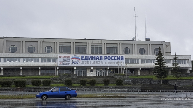 Жест отчаяния оппозиции Жест отчаяния оппозиции