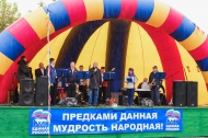 Возрождение Правленского сада Возрождение Правленского сада
