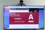 «Альфа-Банк помогает развивать бизнес» - это не рекламный слоган, это действительно так! «Альфа-Банк помогает развивать бизнес» - это не рекламный слоган, это действительно так!