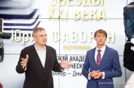В Инновационном культурном центре открыли виртуальный концертный зал В Инновационном культурном центре открыли виртуальный концертный зал