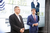 В Инновационном культурном центре открыли виртуальный концертный зал В Инновационном культурном центре открыли виртуальный концертный зал