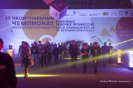 В Екатеринбурге открылся WorldSkills Hi-Tech-2016 В Екатеринбурге открылся WorldSkills Hi-Tech-2016