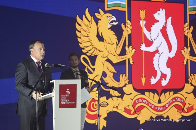 В Екатеринбурге открылся WorldSkills Hi-Tech-2016 В Екатеринбурге открылся WorldSkills Hi-Tech-2016