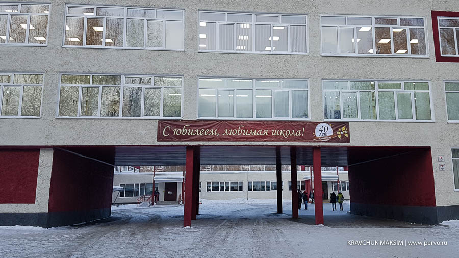 Сегодня школе №1 исполняется 40 лет