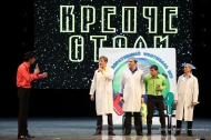 В городе состоялся полуфинал корпоративного фестиваля КВН В городе состоялся полуфинал корпоративного фестиваля КВН