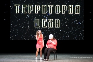 В городе состоялся полуфинал корпоративного фестиваля КВН В городе состоялся полуфинал корпоративного фестиваля КВН