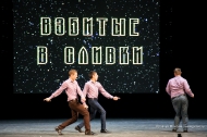 В городе состоялся полуфинал корпоративного фестиваля КВН В городе состоялся полуфинал корпоративного фестиваля КВН