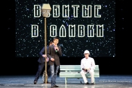 В городе состоялся полуфинал корпоративного фестиваля КВН В городе состоялся полуфинал корпоративного фестиваля КВН