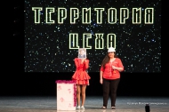В городе состоялся полуфинал корпоративного фестиваля КВН В городе состоялся полуфинал корпоративного фестиваля КВН