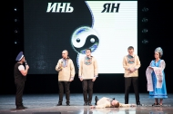 В городе состоялся полуфинал корпоративного фестиваля КВН В городе состоялся полуфинал корпоративного фестиваля КВН