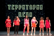 В городе состоялся полуфинал корпоративного фестиваля КВН В городе состоялся полуфинал корпоративного фестиваля КВН