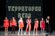 В городе состоялся полуфинал корпоративного фестиваля КВН В городе состоялся полуфинал корпоративного фестиваля КВН