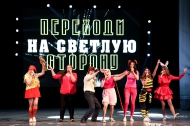 В городе состоялся полуфинал корпоративного фестиваля КВН В городе состоялся полуфинал корпоративного фестиваля КВН