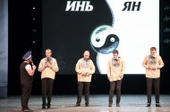 В городе состоялся полуфинал корпоративного фестиваля КВН В городе состоялся полуфинал корпоративного фестиваля КВН