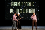 В городе состоялся полуфинал корпоративного фестиваля КВН В городе состоялся полуфинал корпоративного фестиваля КВН