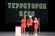 В городе состоялся полуфинал корпоративного фестиваля КВН В городе состоялся полуфинал корпоративного фестиваля КВН
