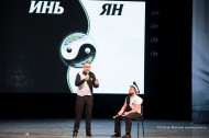 В городе состоялся полуфинал корпоративного фестиваля КВН В городе состоялся полуфинал корпоративного фестиваля КВН