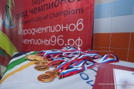 Юные пловцы Первоуральска завоевали 60 медалей Юные пловцы Первоуральска завоевали 60 медалей