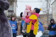 «Веселые старты» от «Единой России» и «Молодой гвардии» «Веселые старты» от «Единой России» и «Молодой гвардии»