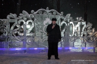 Главный ледовый городок Первоуральска официально открыт Главный ледовый городок Первоуральска официально открыт