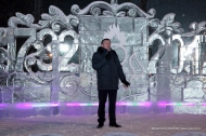 Главный ледовый городок Первоуральска официально открыт Главный ледовый городок Первоуральска официально открыт