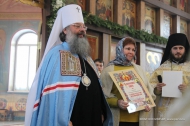 Владыка Кирилл вручил Николаю Козлову почетную грамоту Владыка Кирилл вручил Николаю Козлову почетную грамоту