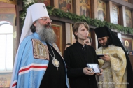 Владыка Кирилл вручил Николаю Козлову почетную грамоту Владыка Кирилл вручил Николаю Козлову почетную грамоту