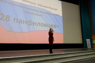 Защитникам Отечества от депутатов «Единой России» Защитникам Отечества от депутатов «Единой России»