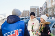 Депутаты «Единой России» 8 марта дарили женщинам цветы Депутаты «Единой России» 8 марта дарили женщинам цветы