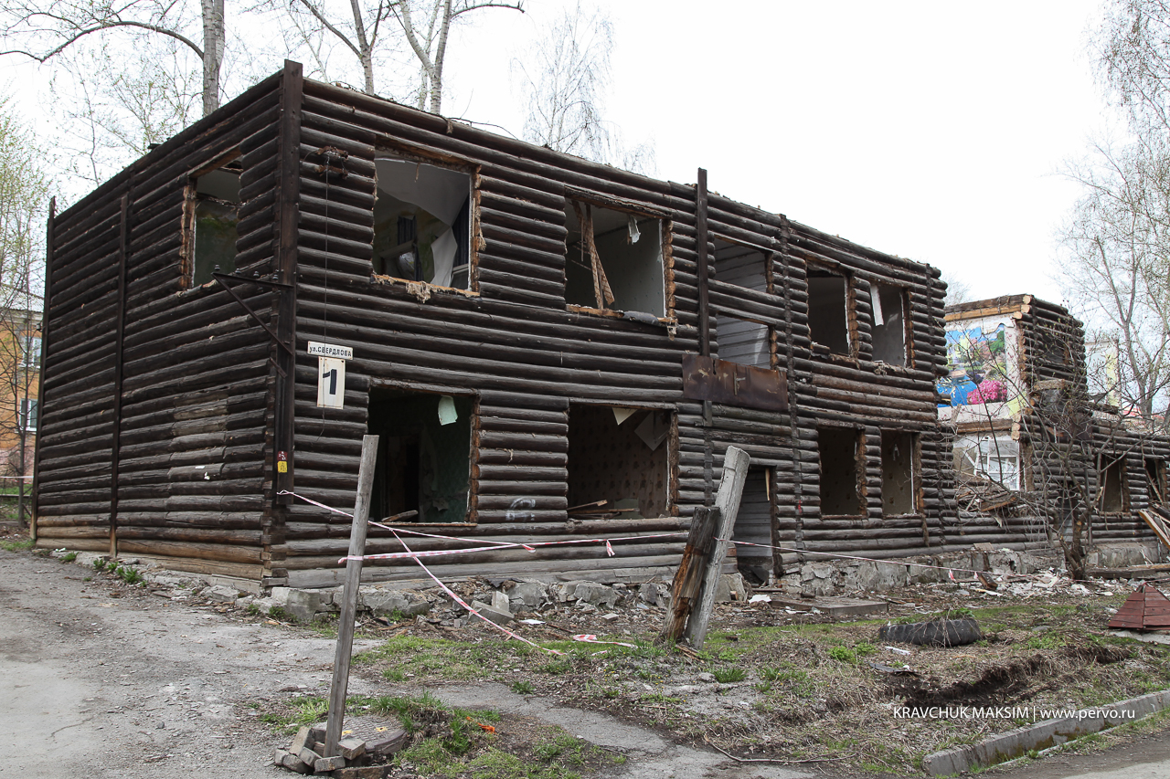 В Первоуральске продолжают программу по сносу ветхого и аварийного жилья